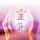 Reiki