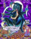 Kali